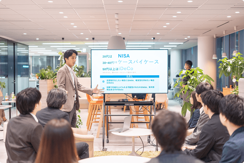 金融勉強会の様子